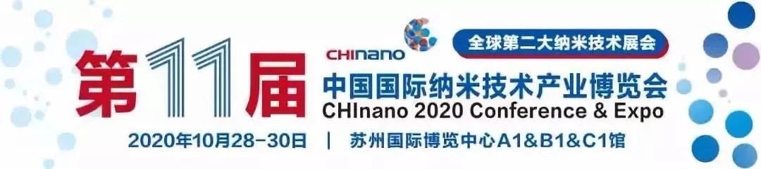 中國MEMS產(chǎn)業(yè)盛會重磅來襲！會、展、賽、獎、發(fā)布五位一體，鼎力呈現(xiàn)！